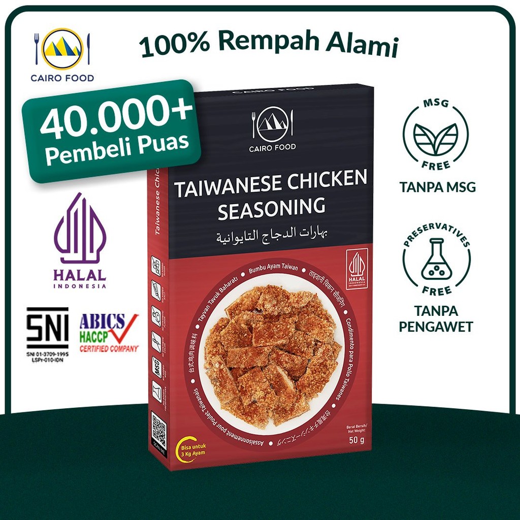 

Bumbu Ayam Taiwan Spice Mix Sehat - Cairo Food
