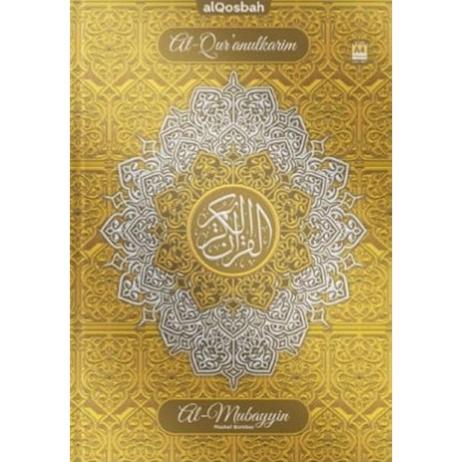 Al-Quran Qosbah Mubayyin A4