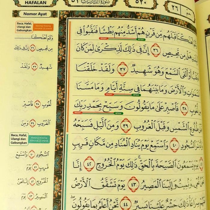 Mushaf Hafalan AL-HIFZHU Rasm Utsmani Madinah Plus Tajwid