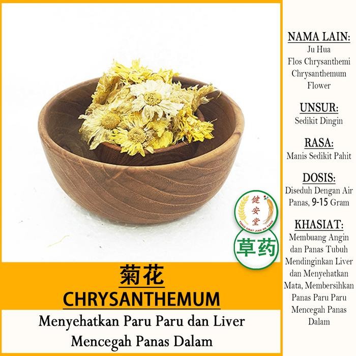 

PREMIUM BUNGA CHRYSANTHEMUM Kering [] Herbal TCM - per 50 gram