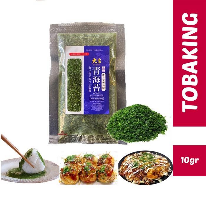 

AONORI Bubuk Nori Ao Nori Powder Rumput Laut Taburan Seaweed Powder Terbaru