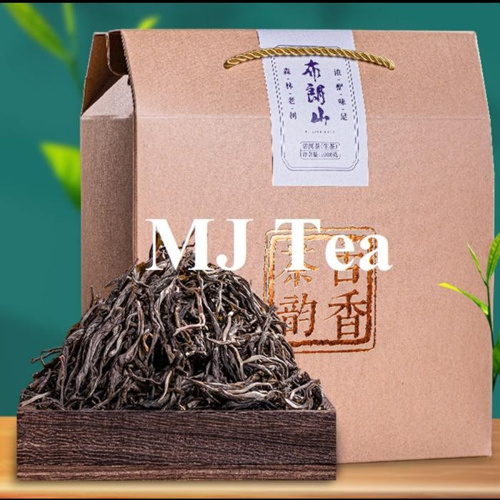 

Puerh Raw Tea Brown Mountain loose leaf Yunnan ancient tree tea