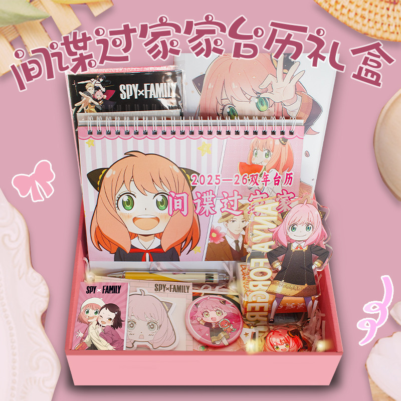 Spy X Family Anime Gifts Box Anya Character Badge Key Chain Bookmark Stickers Postcard