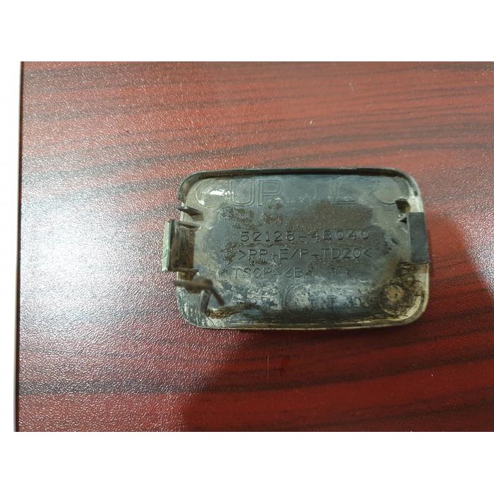 Cover Towing Lexus Rx270 Rx 270 Tahun 2009 - 2012 Copotan