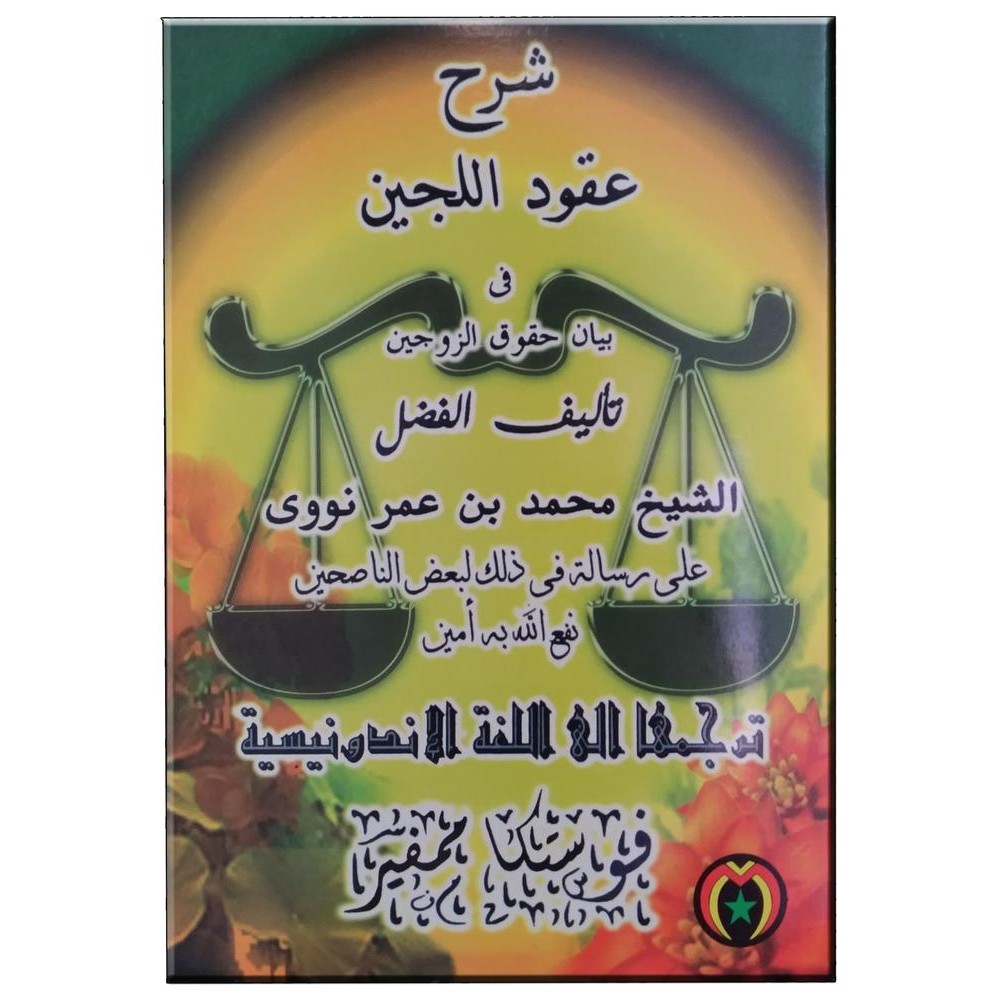 

Terlaris- Syarah Uqudul Lujain Pustaka Mampir