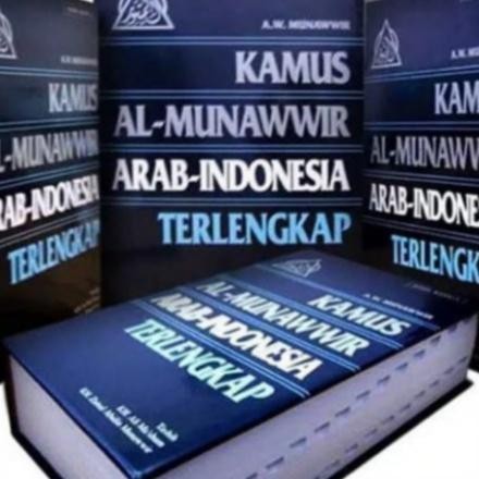 

Terlaris- Kamus Al-Munawwir Arab-Indonesia Terlaris