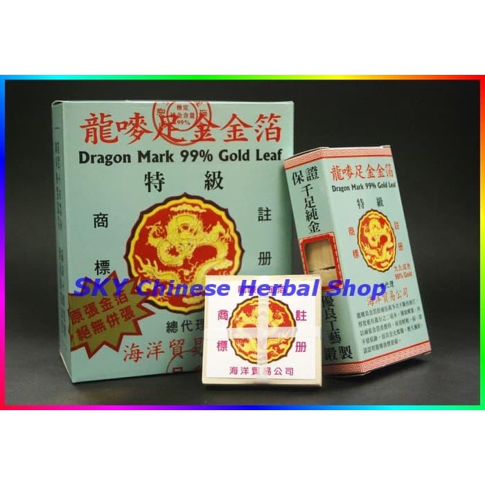 Dragon Mark 99% Gold Leaf Asli / Kertas Emas Kimpo /Ikat Kimmok Gimpo