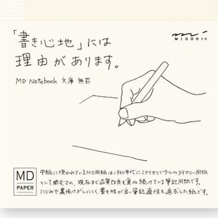 

New....!!! Midori Diary Paper Md Notebook Sketchbook - A5 Size