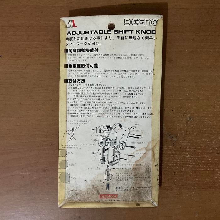 Knob Shift Lever Tongkat Persneling Starlet Kotak Kapsul Turbo Degno