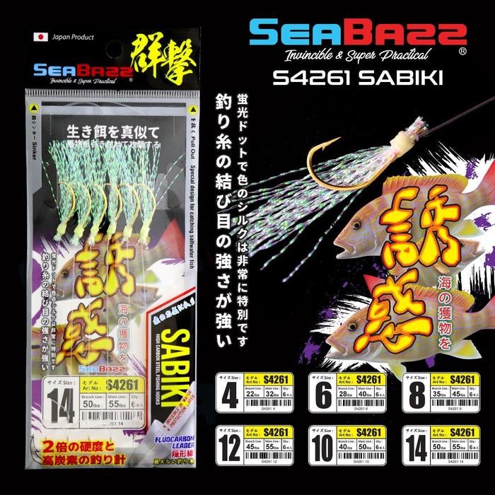 (Allthebest) SABIKI SEABAZZ S4261