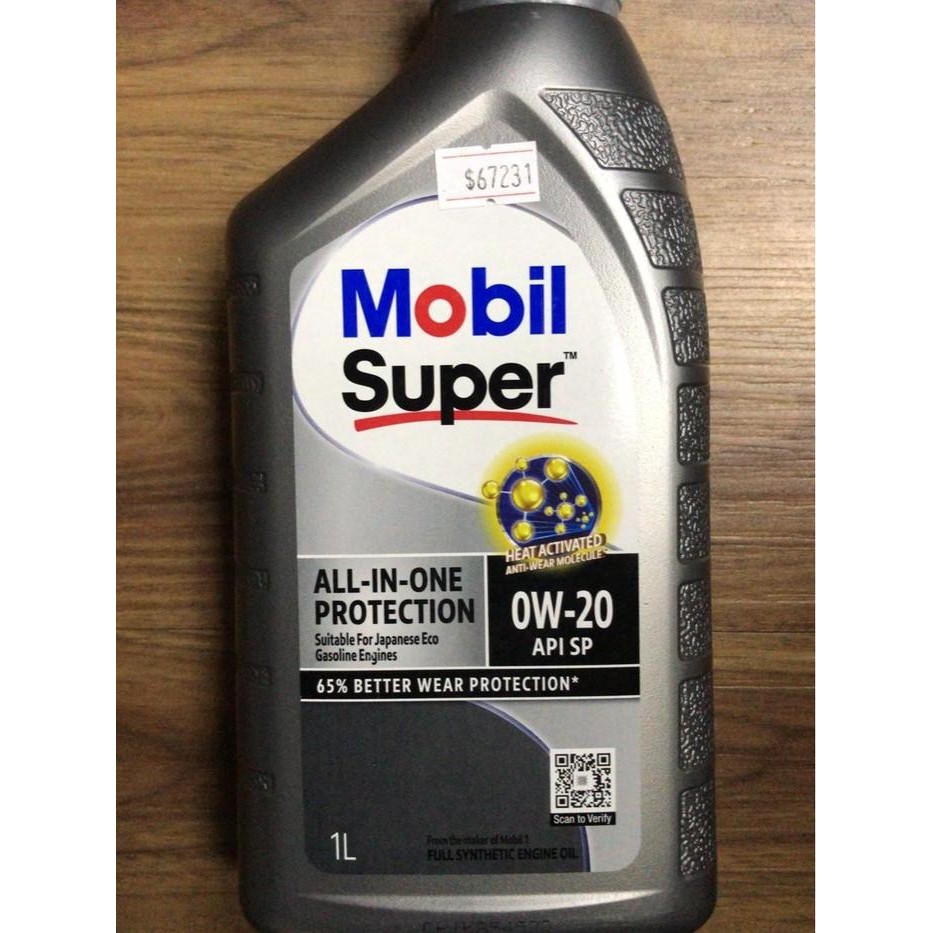 Oli Mesin Mobil 1 Super All In One Protection 0W - 20 Api Sp - 67231 -