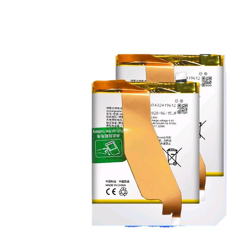 For Vivo Nex3 Nex3S B-G9