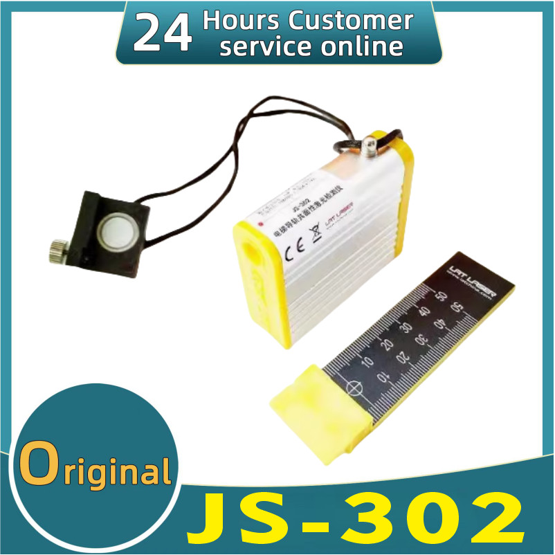 Elevator Rail Coplanarity Laser Detector Js-302, Lift Laser Tracker/Calibration Ruler/Guide Ruler