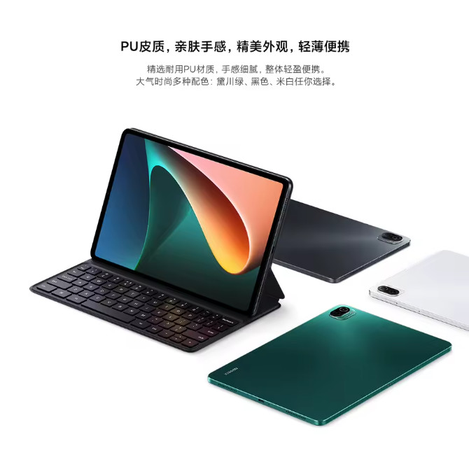 100% Original Xiaomi Mi Pad 5 / 5 Pro Magic Keyboard Cases English Key 63 For Tablet Xiaomi Mi Pad 5