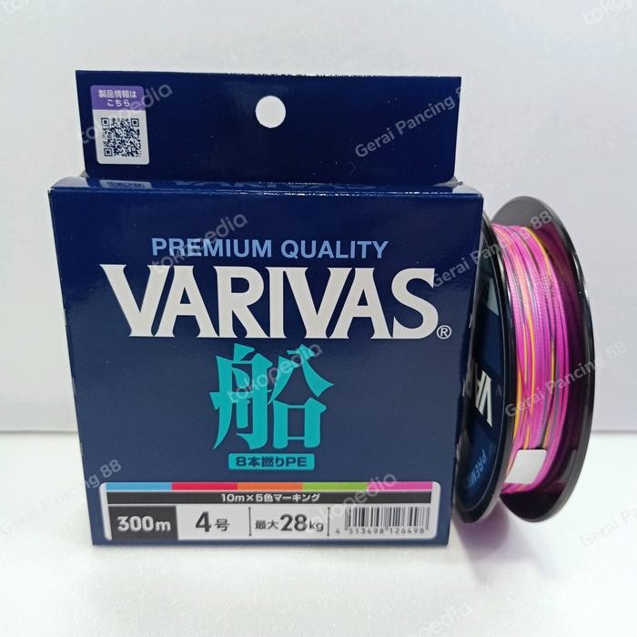 Senar Varivas New Fune X8 Pe 4 300M