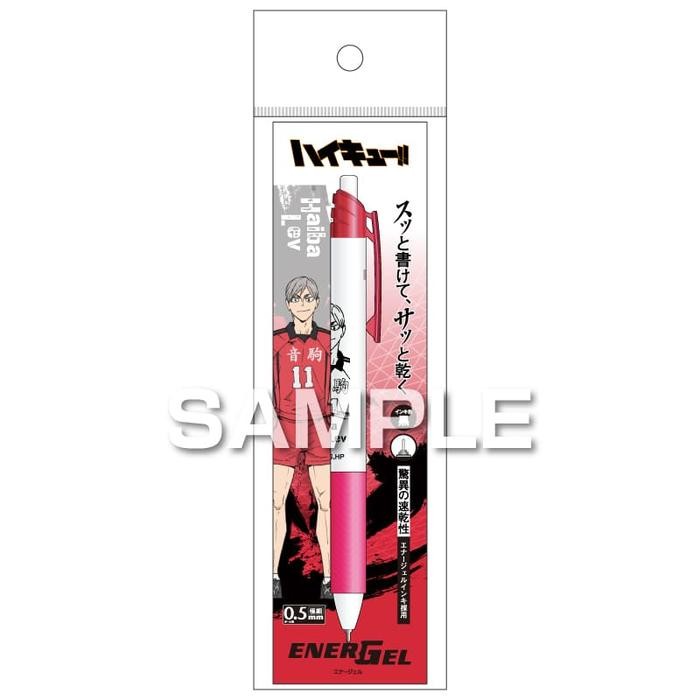

Pentel EnerGel Haikyu!! Hinata Shoyo Tobio Kageyama Anime Gel Ink Pen 0.5mm Pulpen Limited Edition