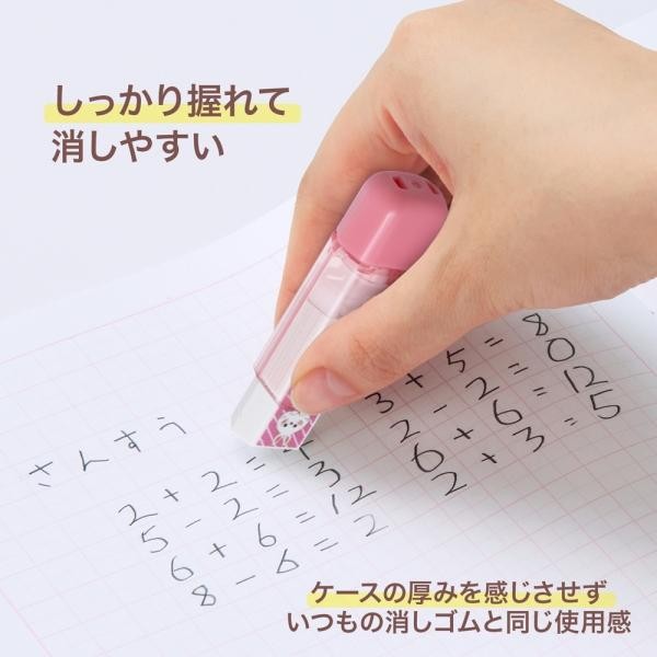 

Plus Clutto Hexagonal Eraser Animal Series Penghapus Limited Edition