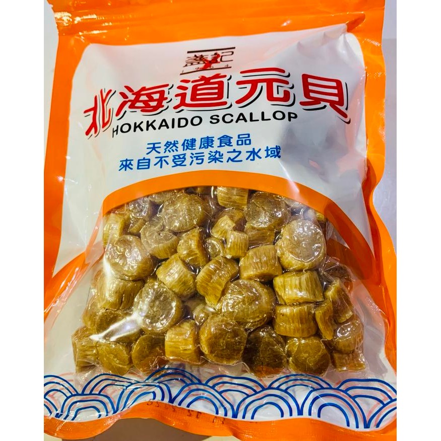 

Scallop hokkaido kering 600gr import hongkong
