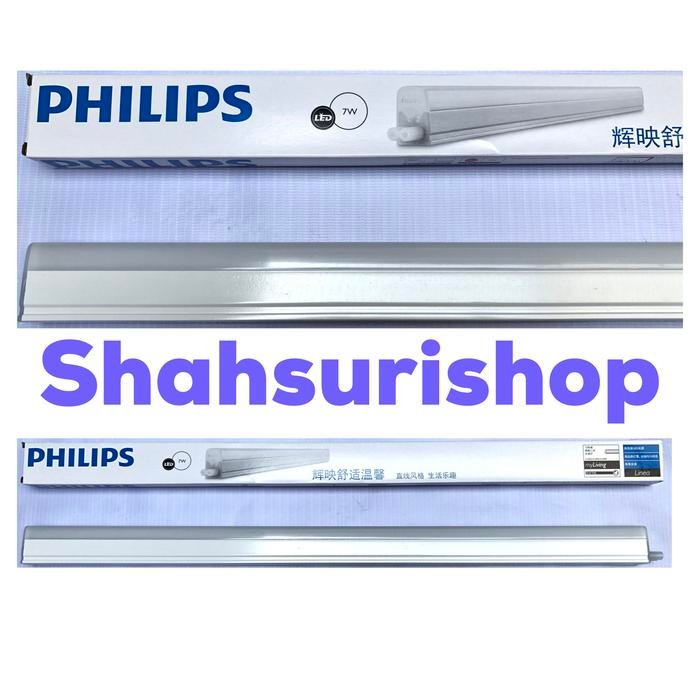 PHILIPS T5 BATTEN LED TRUNKABLE 7W 7 W WATT INTEGRATED TRUNKLINEA