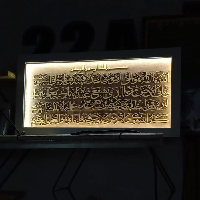 kaligrafi ayat kursi lampu led hiasan dinding