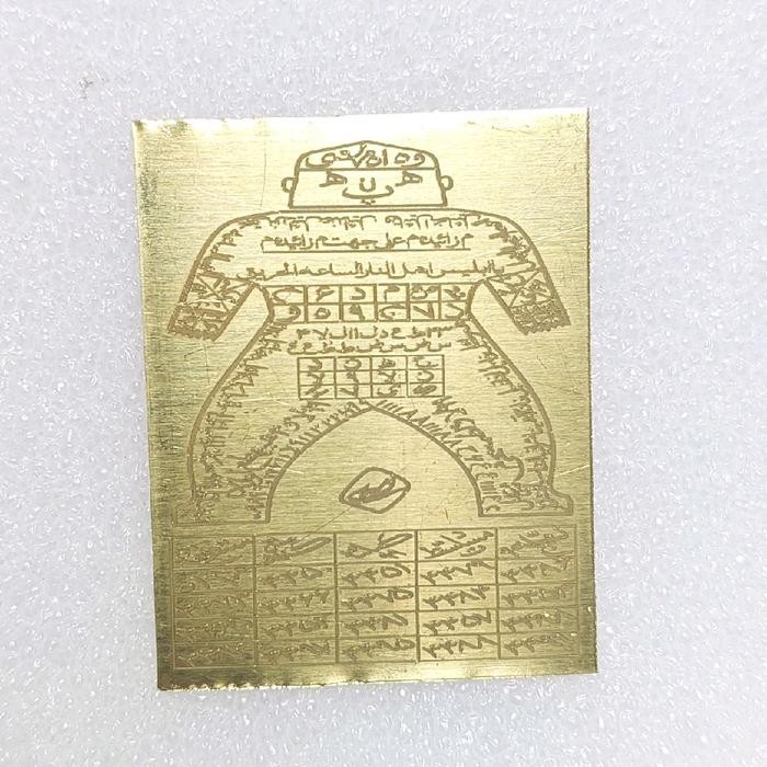 PREMIUM Plat / Lempengan / Kuningan /Hiriz /Khiriz Tan E Insan