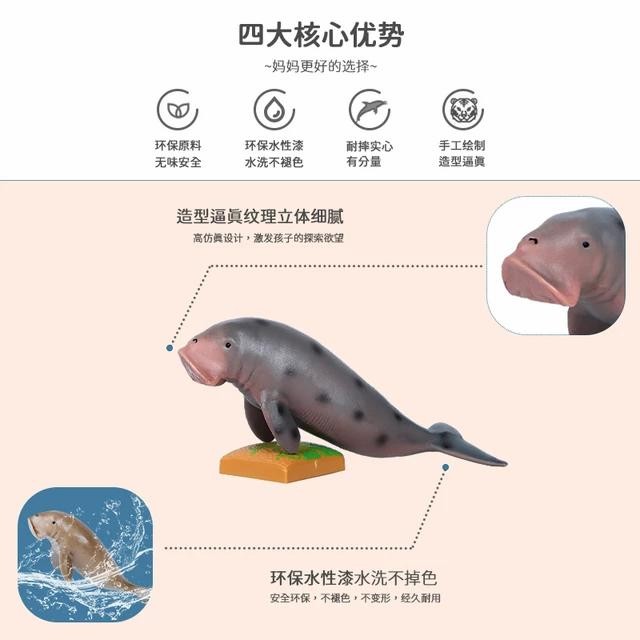 Mainan Hewan Laut Dugong / Figure