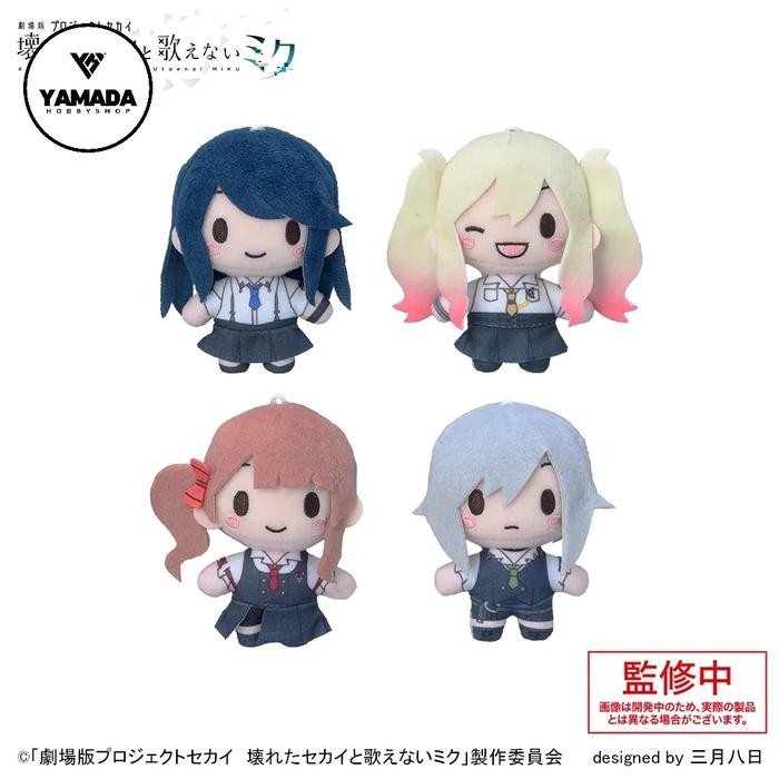 Project Sekai Fuwapuchi Nuigurumi Mascot Leoneed