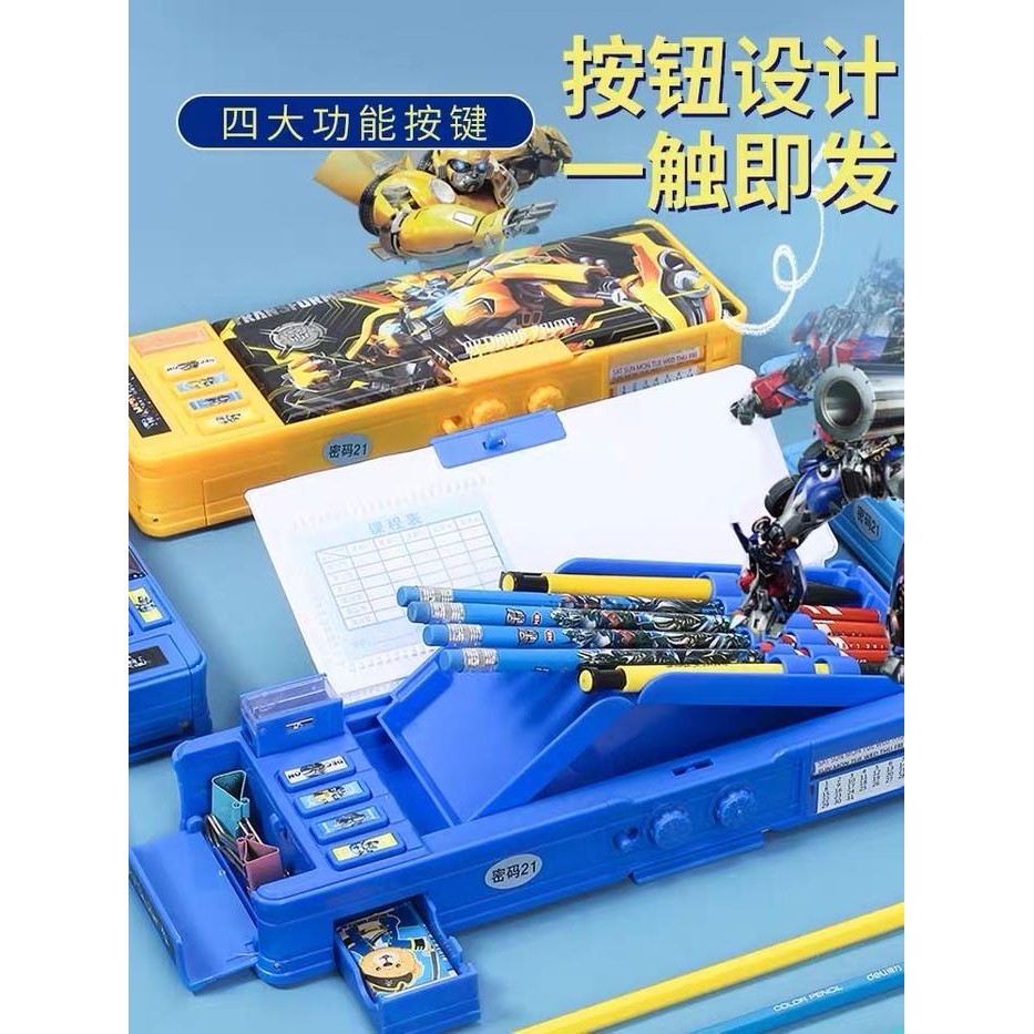 

KOTAK TEMPAT PENSIL ANAK KARAKTER TRANSFORMERS MAGNET/ SANDI /PASSWORD