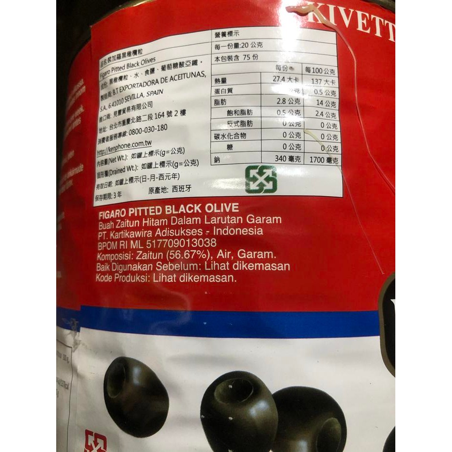 

Gdh Figaro Black Olives Pitted 3kg / Buah Zaitun Hitam