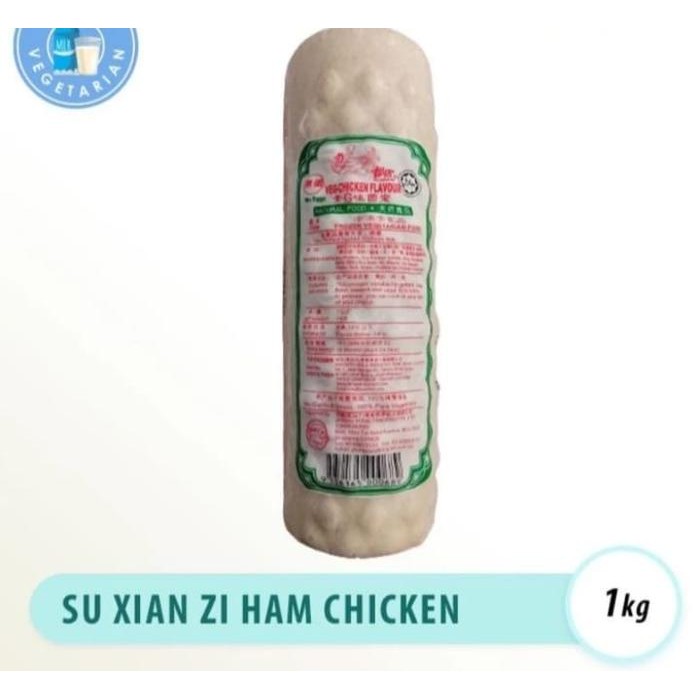 

Gdh Ham vegetarian / Ham Su Xi'an zi rasa ayam vegetarian