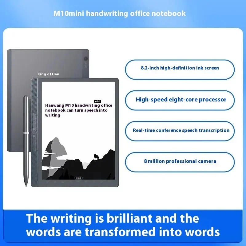 Hanvon M10 Mini Office E-book Reader 8.2 Inch Quick Brush Ink Screen Handwriting E-book Reader Ink
