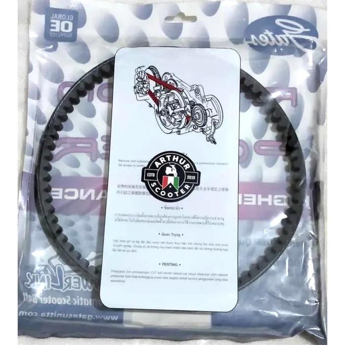 Vanbelt Piaggio Zip 100cc