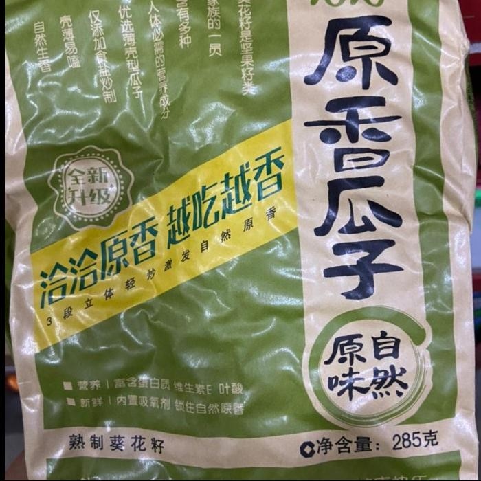 

Uaci Yuan Iang Gua Zi