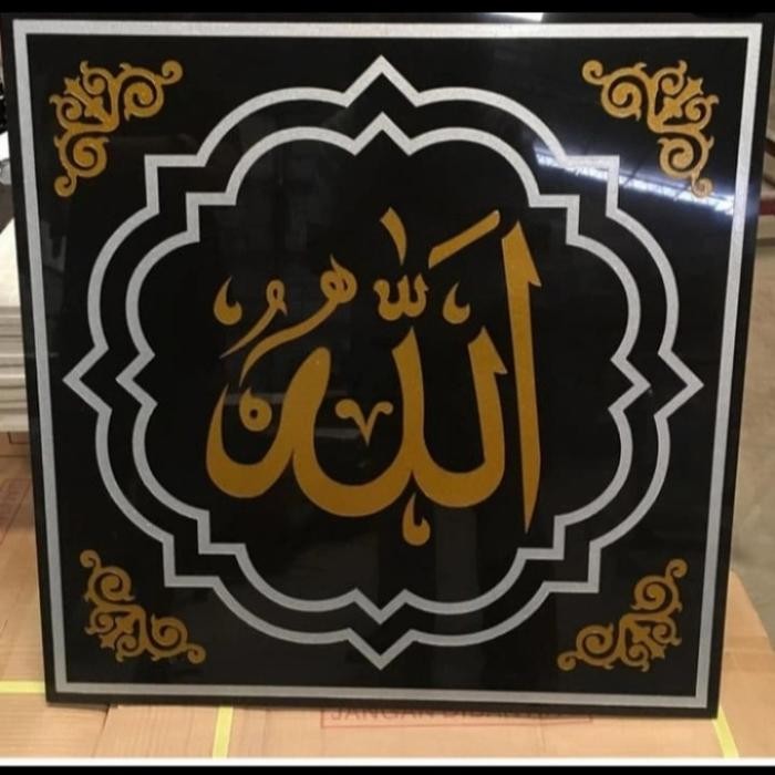 GRANIT HIASAN KALIGRAFI LAFADZ ALLAH SWT / LAFADZ MUHAMMAD SAW 60X60 TERMURAH