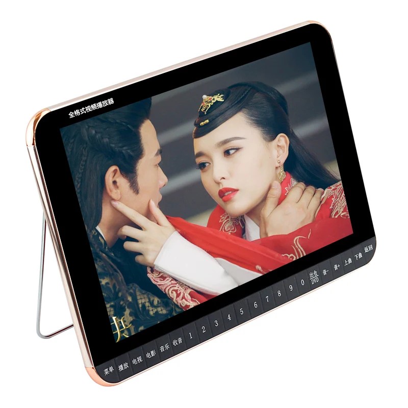 Portable DVD Player Digital Multimedia Player Support U Drive Play & Card Reader FM radio/TV/Speaker