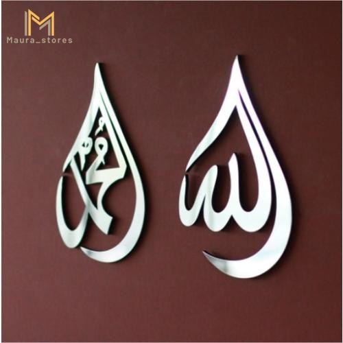 (SEPASANG) HIASAN DINDING ACRYLIC MIRROR LAFADZ ALLAH - MUHAMMAD