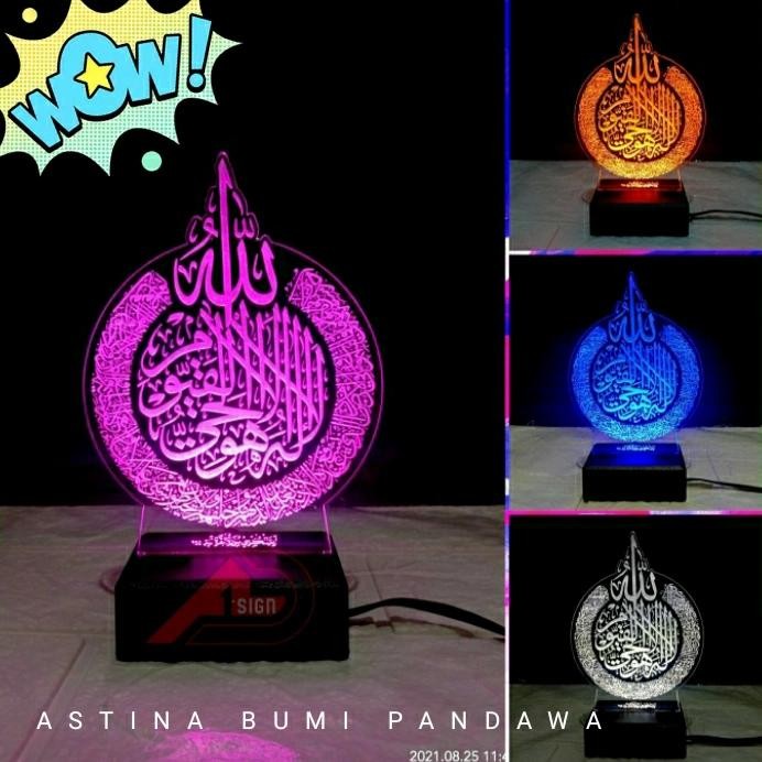 lampu hias akrilik kaligrafi ayat kursi