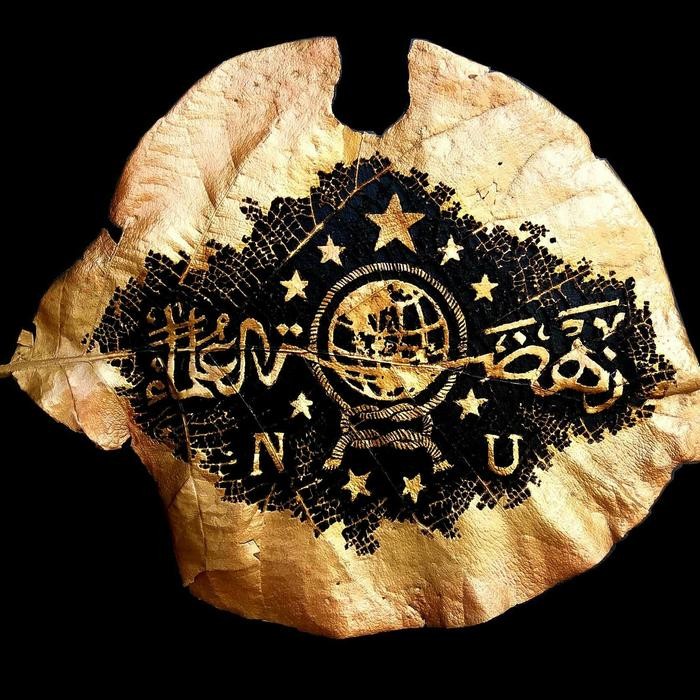 ukiran kaligrafi logo Nahdlatul Ulama (NU)