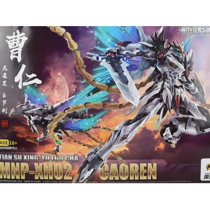 MOTOR NUCLEAR 1/72 MNP-XH02 - CAO REN Model Kit Metal Frame