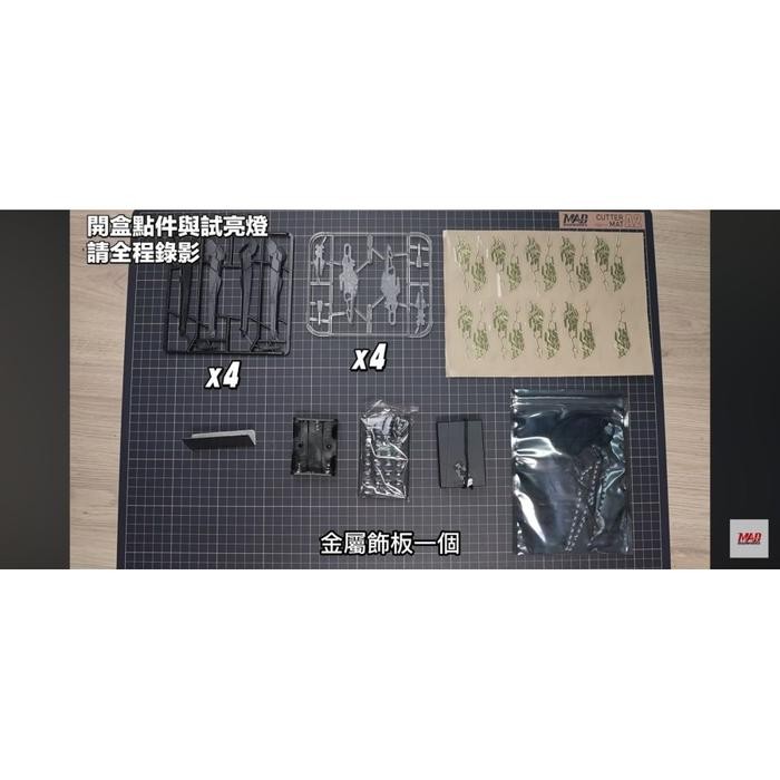 KOSMOS LED For MGEX Strike Freedom