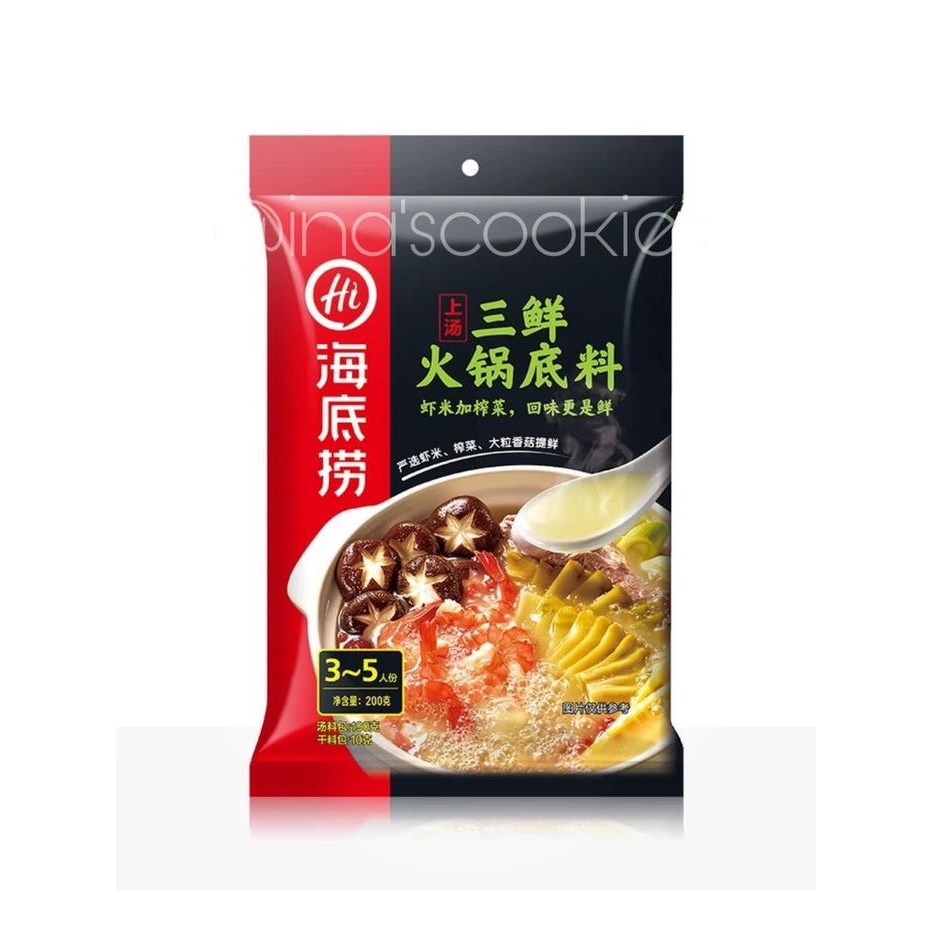 

ASLI Haidilao Three cacies Soup Hotpot Base - San Xian Tang READY STOCK