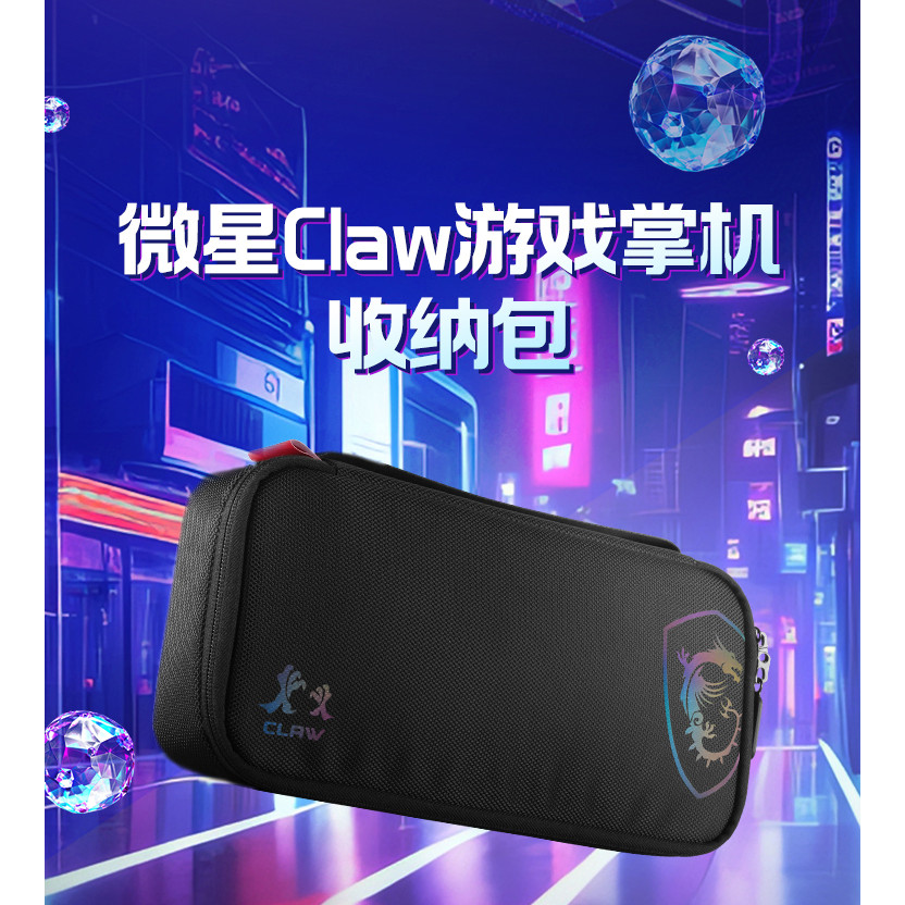 2024 New Original Sleeve Bag For MSI Claw  Laptop Case Laptop Notebook Bag Liner Protective Cover Fo