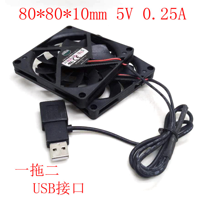 Cooler Master 8010 80MM 8cm 80*80*10mm Fan 5V 0.25A Super Silent  Fan With USB Connector