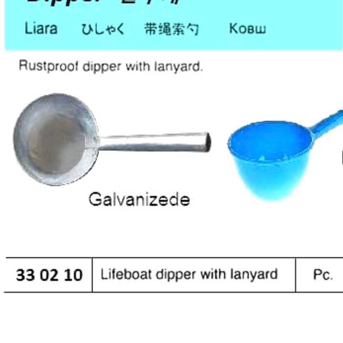 

Rustproof Dipper With Lanyard Impa 330210