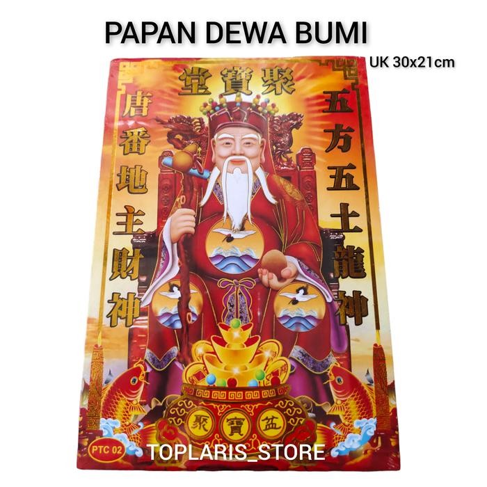 Papan Dewa Bumi Tecukong Tutikong Tutipakung Gambar 31x21