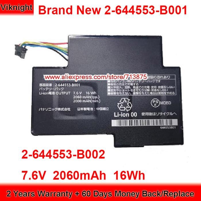 Brand New 2-644553-B001 Battery 2-644553-B002 for Panasonic CF-MX3 CF-MX4 CF-MX5 Laptop 7.6V 2060mAh