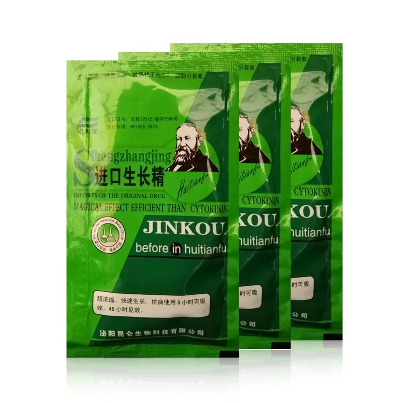 Soluble Plant Cytokinin Quick Ripening Fertilizer Powder Growth Root Medicinal Hormone Bonsai Rapid