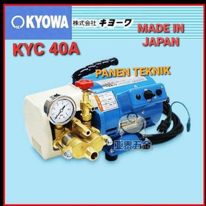 Cuci AC Cleaner Jet Cleaner Kyowa KYC 40A