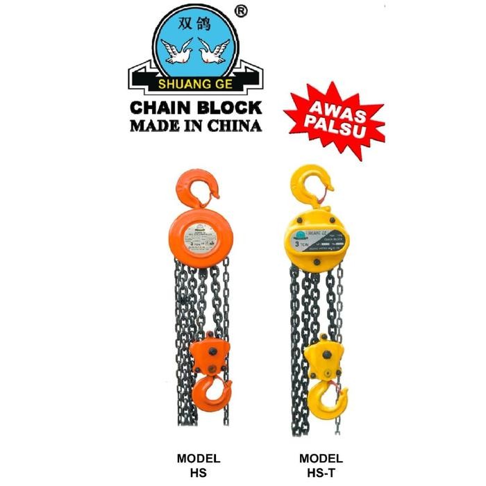 SHUANG GE chain block chain hoist takel 3 TON X 5 METER