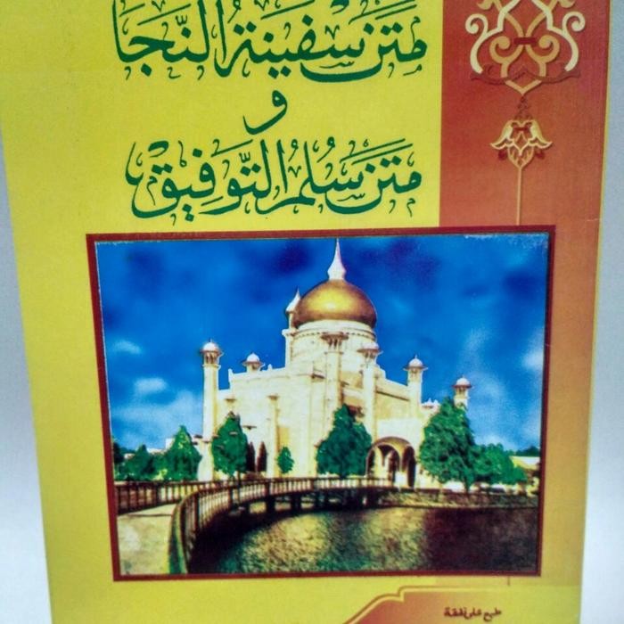 kitab sulam safinah jawa HD *